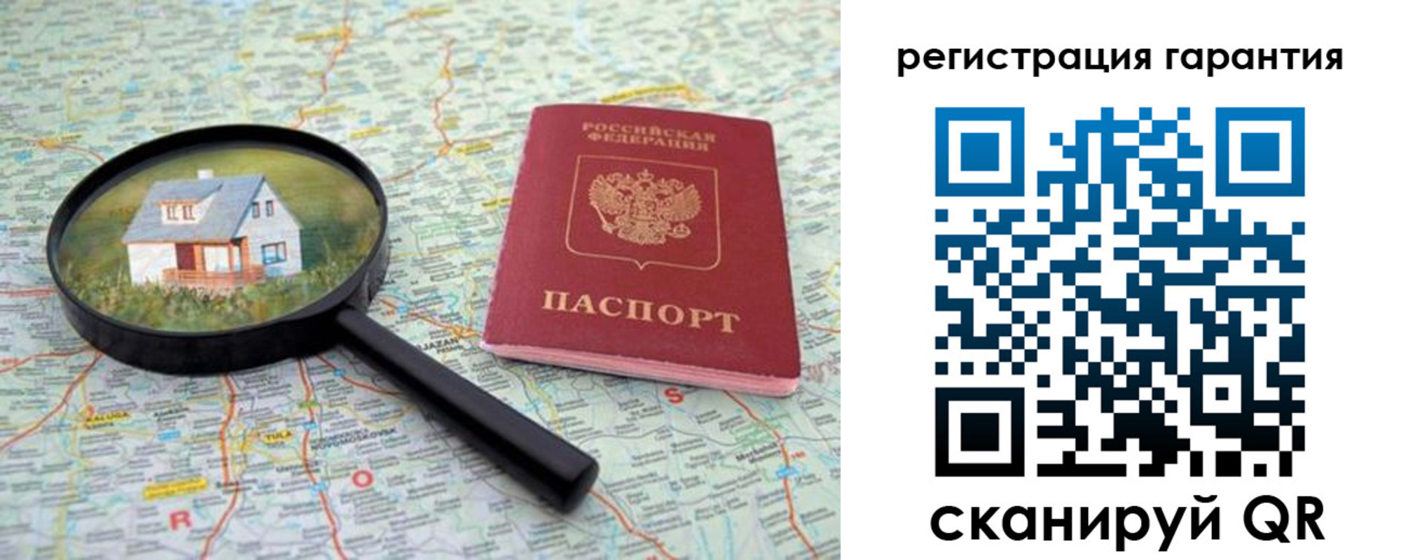 прописка регистрация в Дрезне