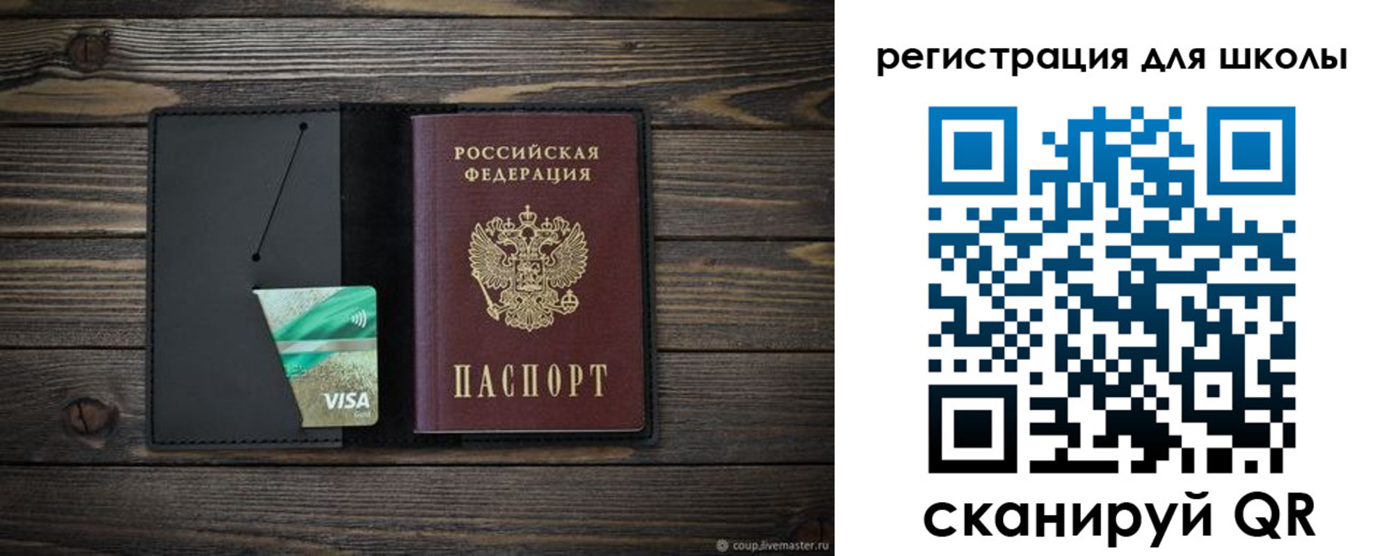 временная регистрация адрес в Дрезне