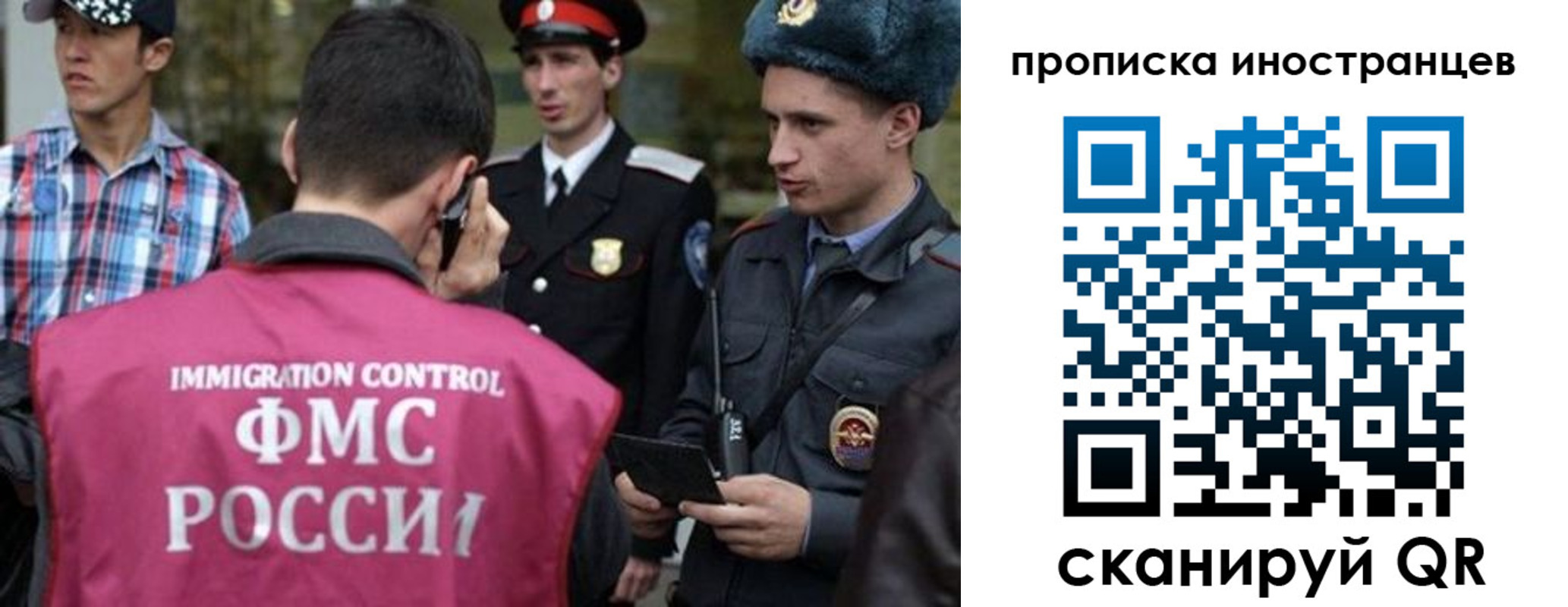 прописка поиск в Дрезне