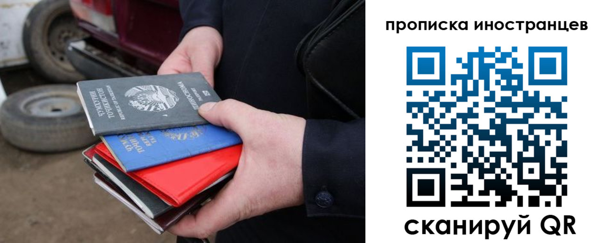регистрация в Дрезне
