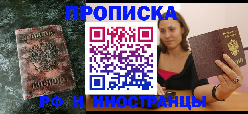 регистрация для дет. сада в Дрезне