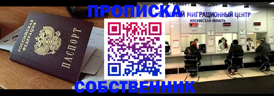 регистрация в Дрезне